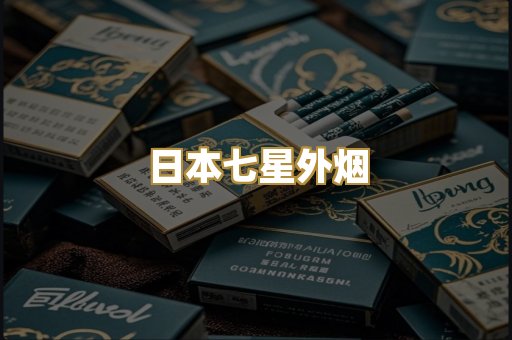 柬埔寨代工烟